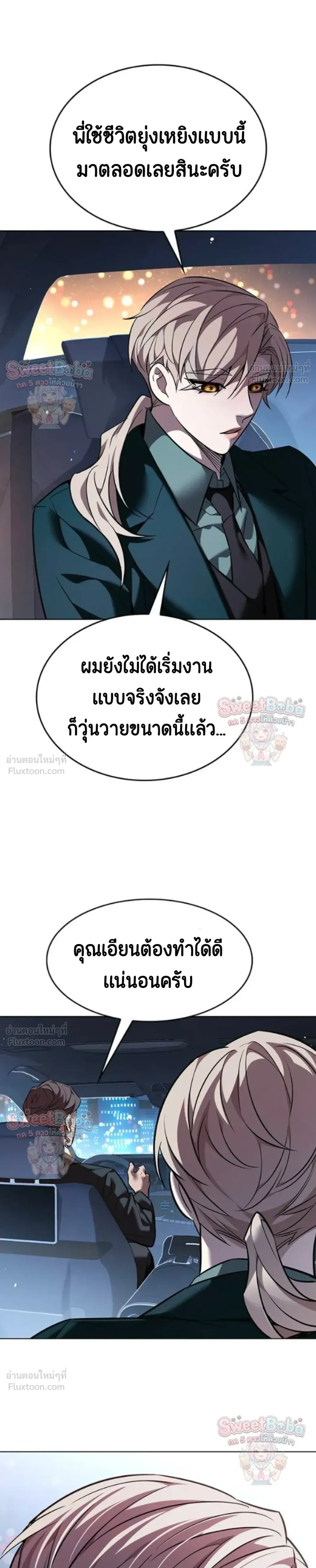 หน้าที่ 25