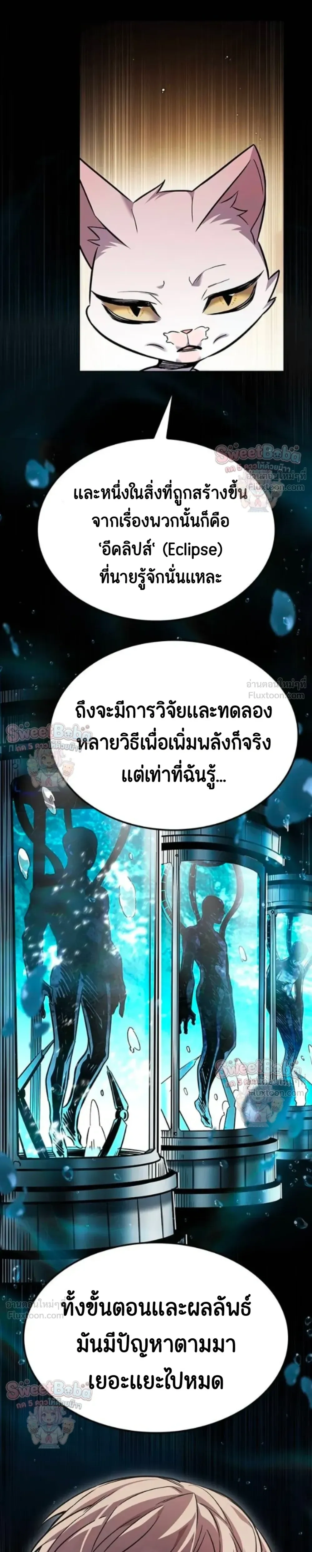 หน้าที่ 34
