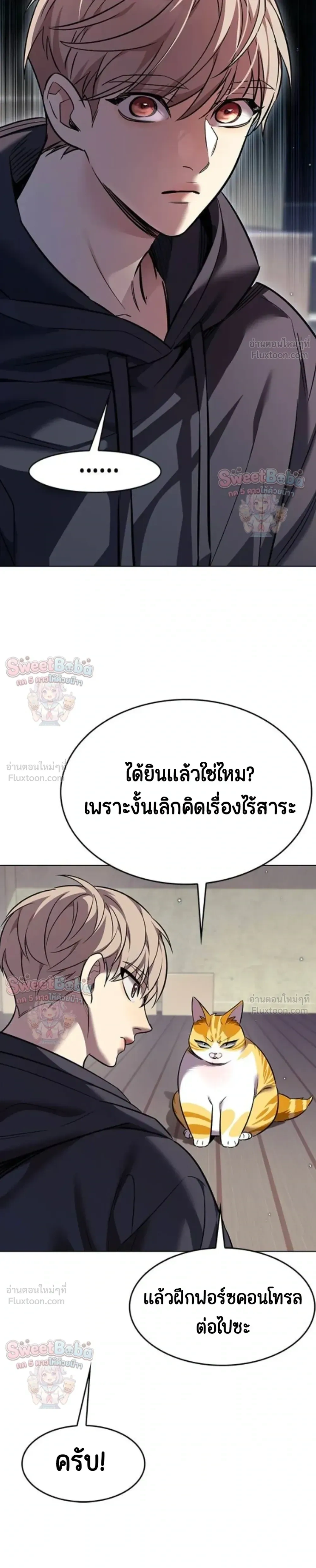 หน้าที่ 35