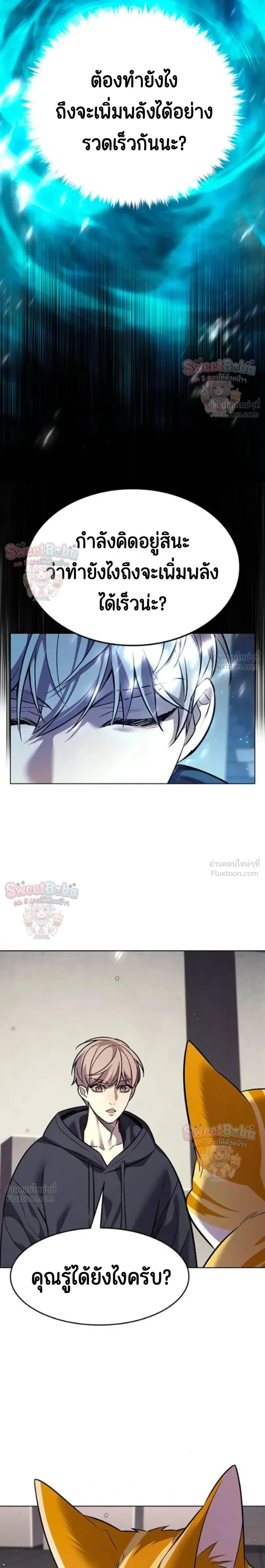 หน้าที่ 30