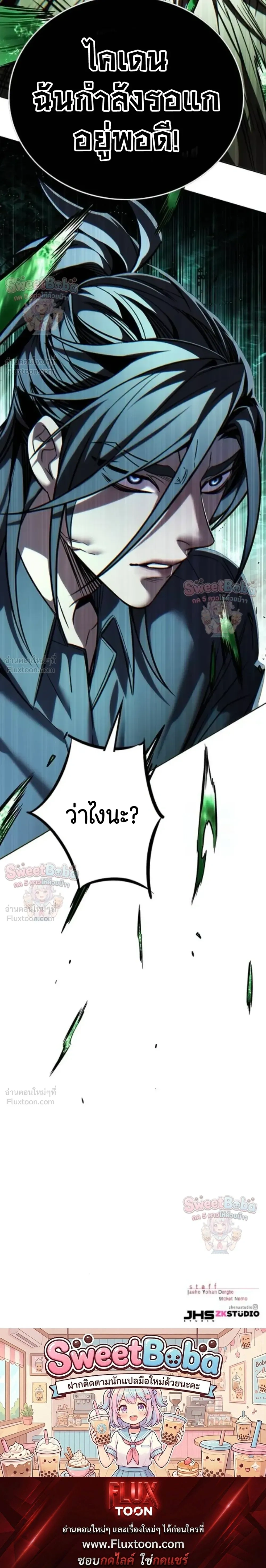 หน้าที่ 49
