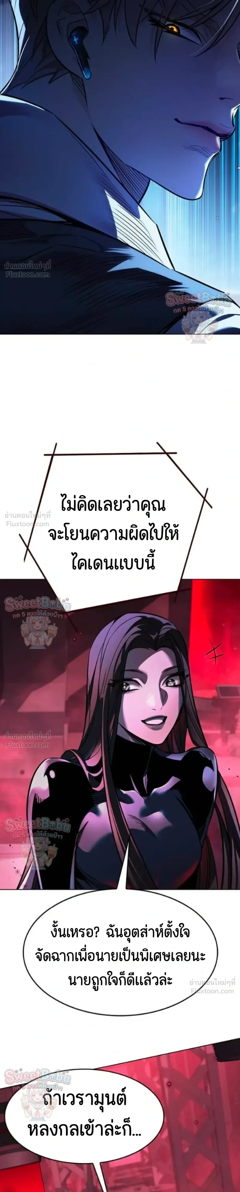 หน้าที่ 28