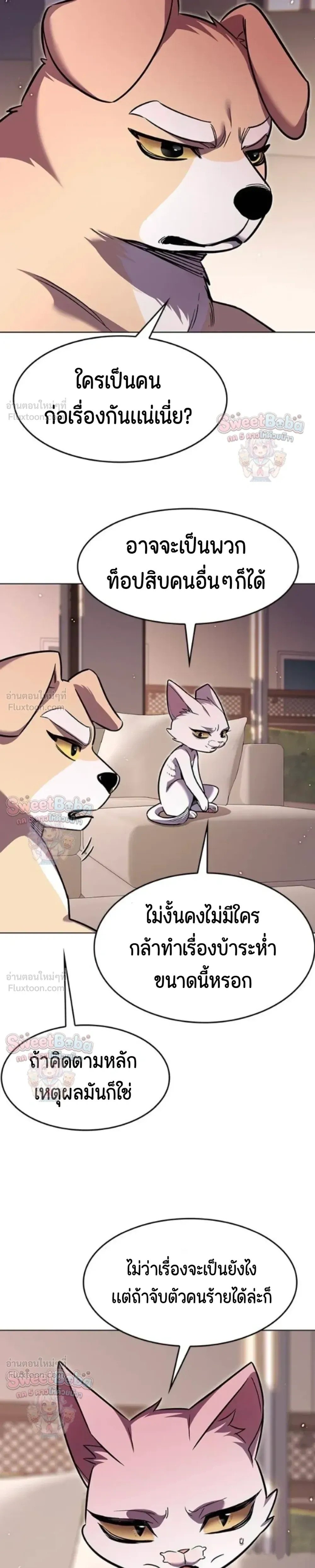 หน้าที่ 36