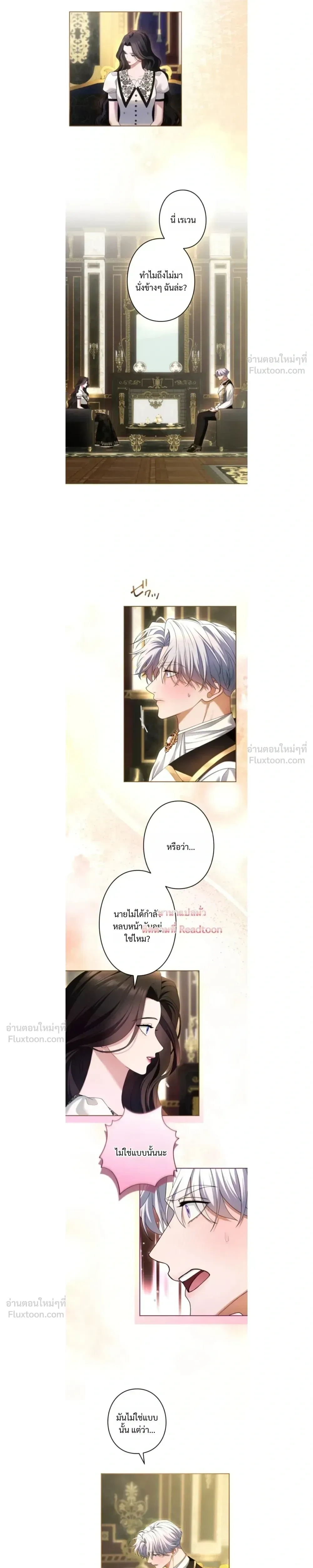 หน้าที่ 16
