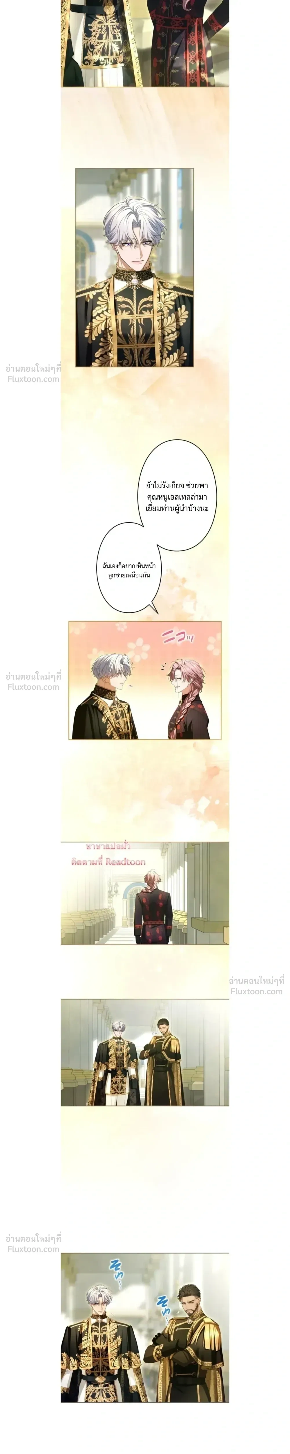 หน้าที่ 12