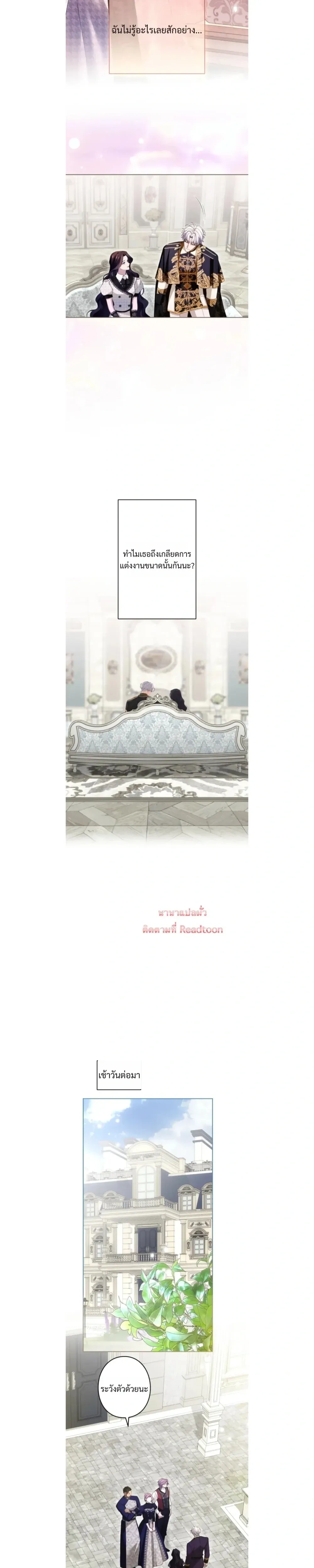 หน้าที่ 16