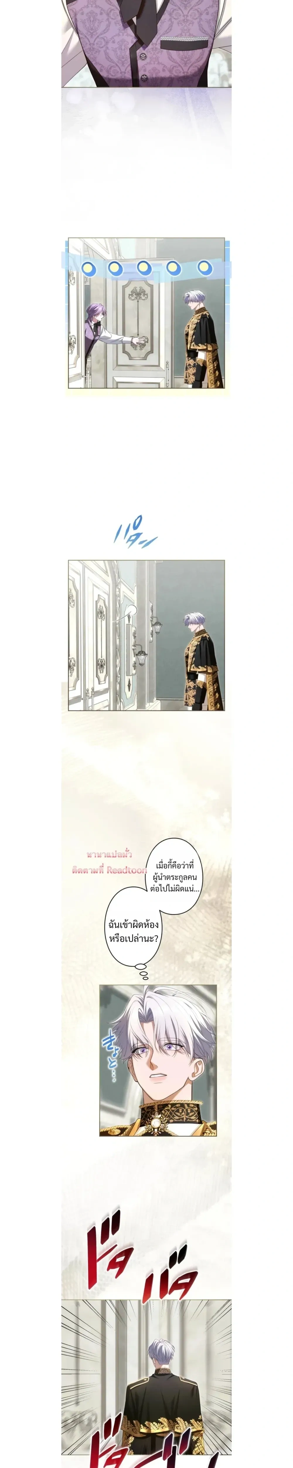 หน้าที่ 4