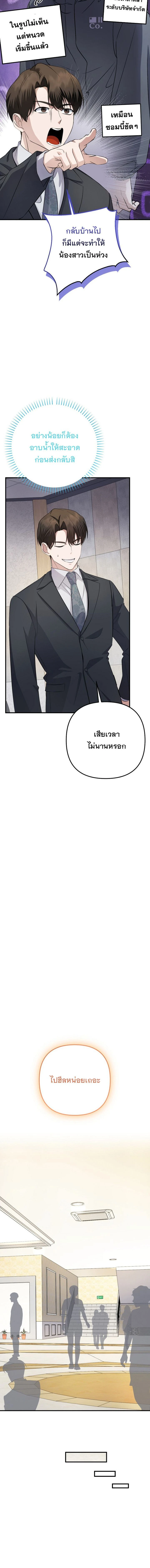 หน้าที่ 14