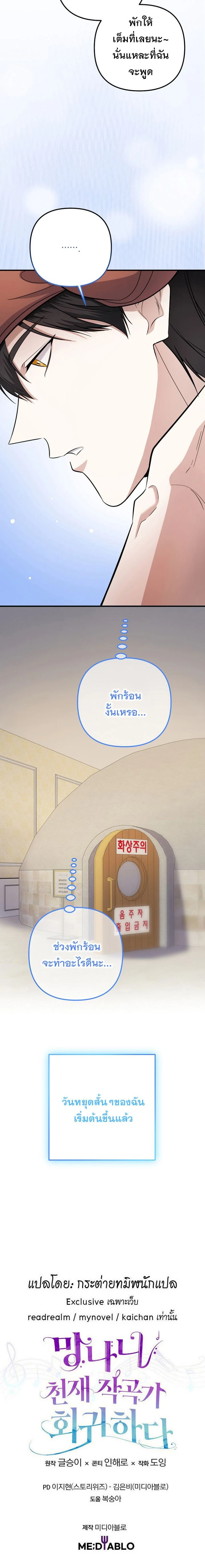 หน้าที่ 18