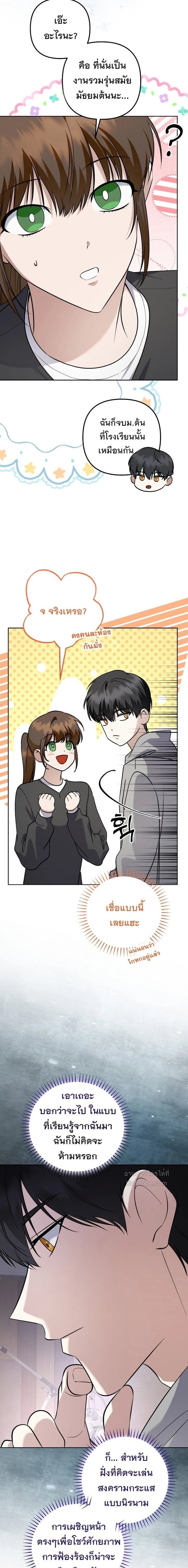 หน้าที่ 11