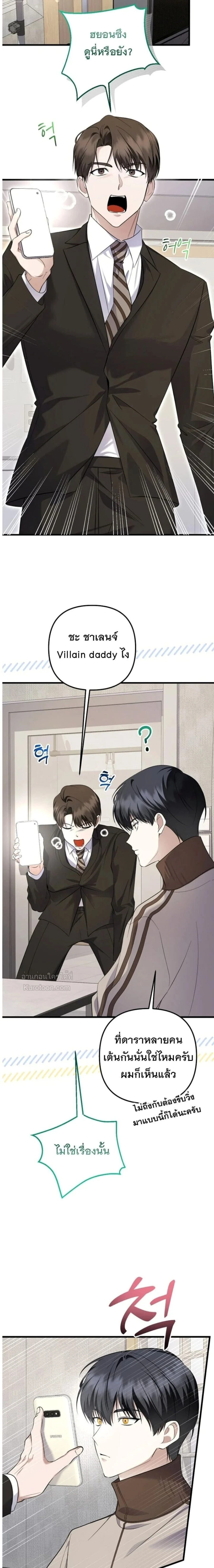 หน้าที่ 2