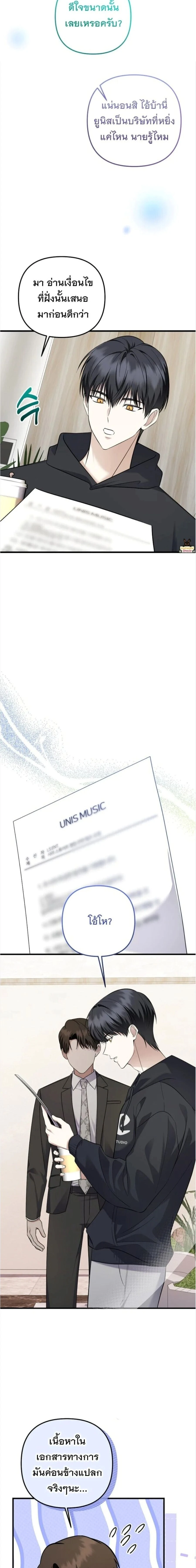 หน้าที่ 19