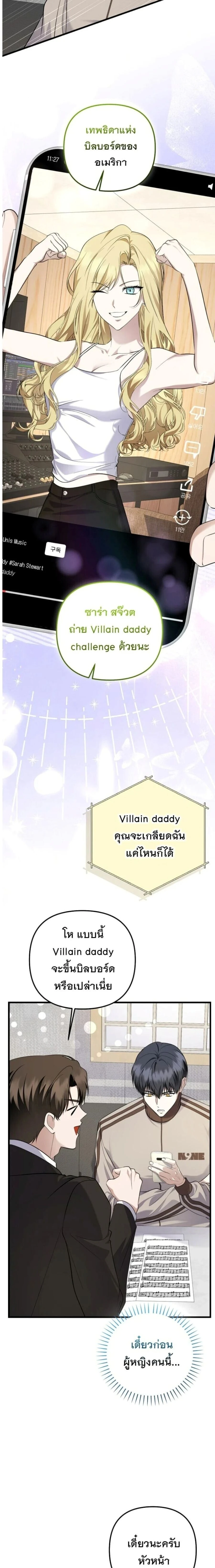 หน้าที่ 3