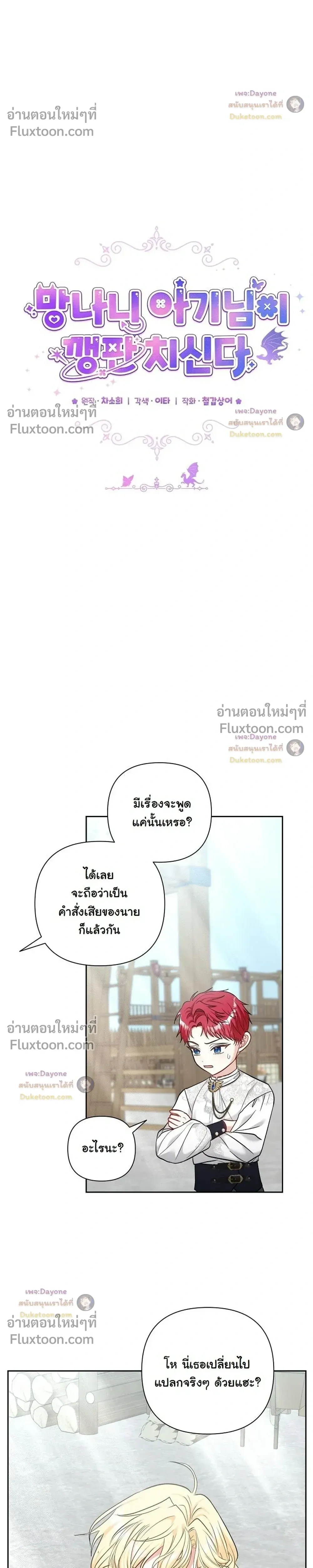 หน้าที่ 14