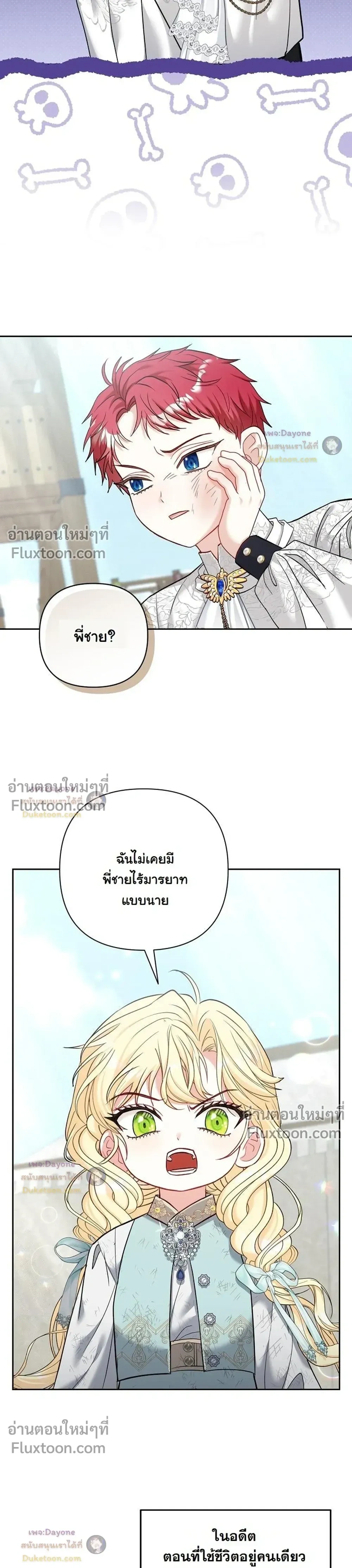 หน้าที่ 18