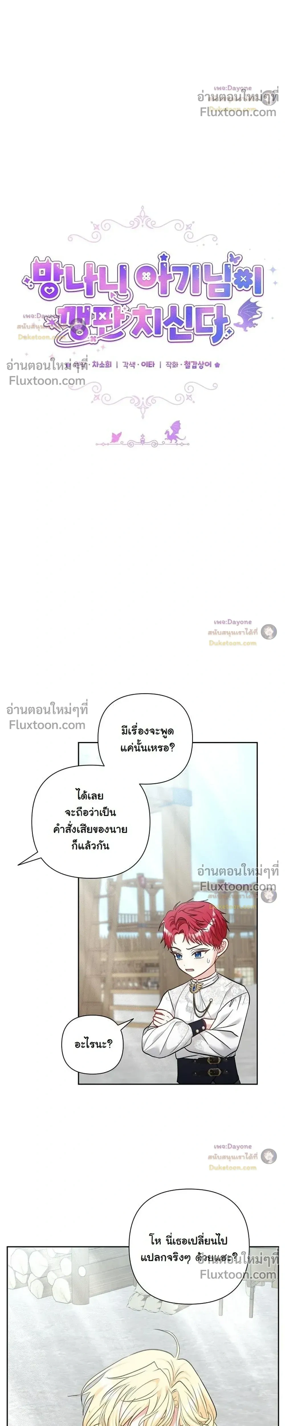 หน้าที่ 14