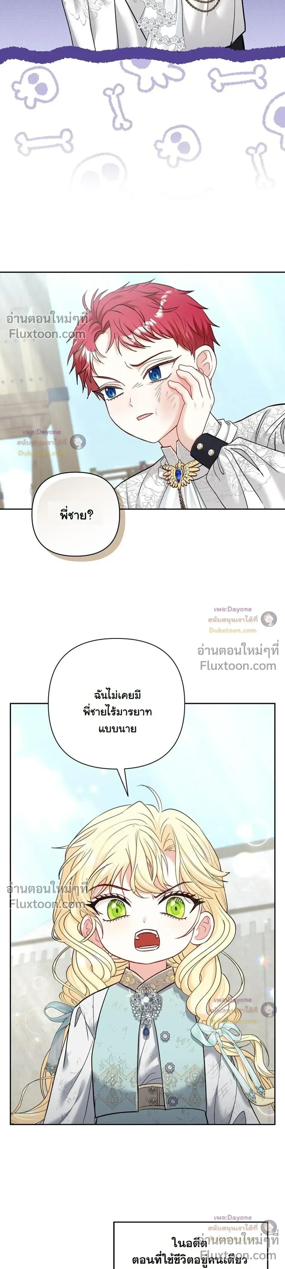 หน้าที่ 18