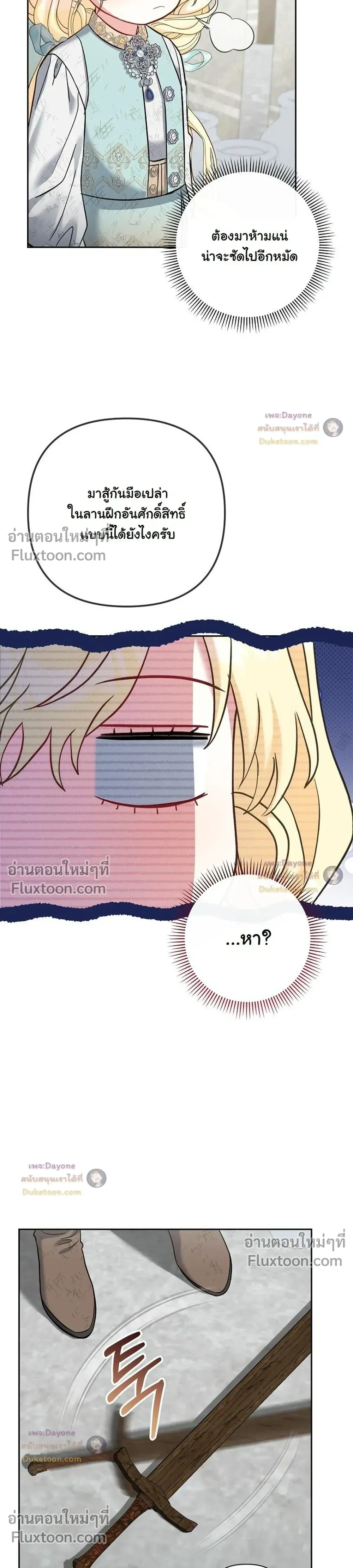 หน้าที่ 27