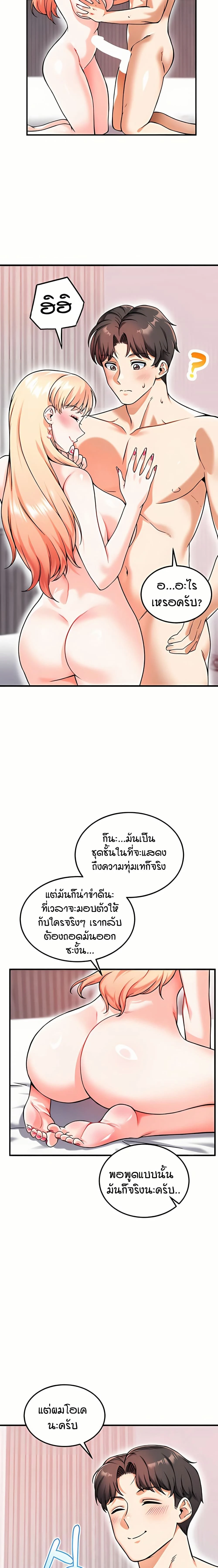 หน้าที่ 17