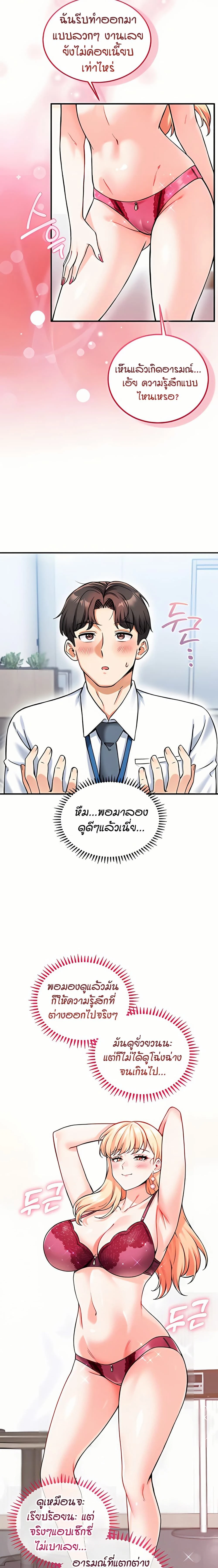 หน้าที่ 10