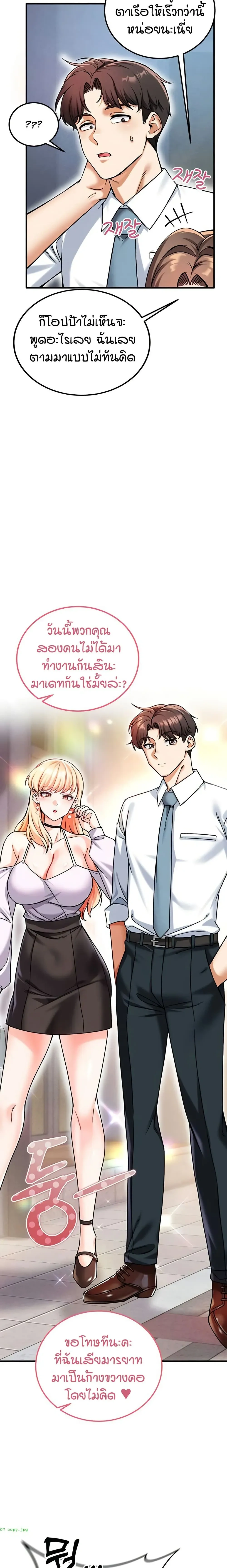หน้าที่ 15