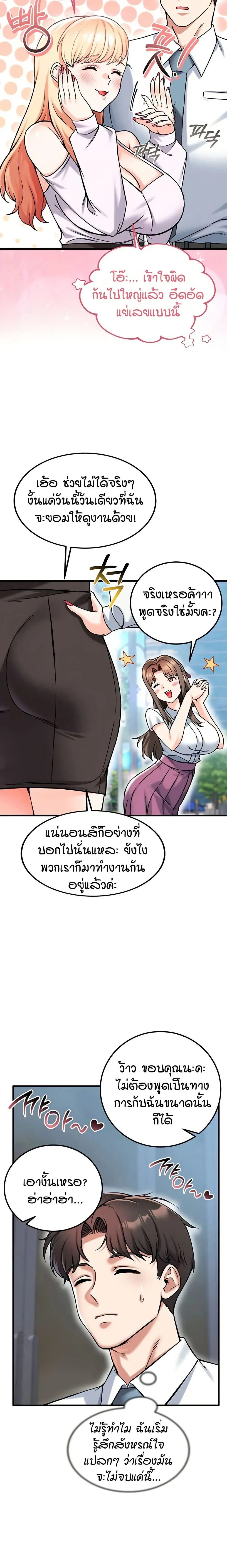 หน้าที่ 17