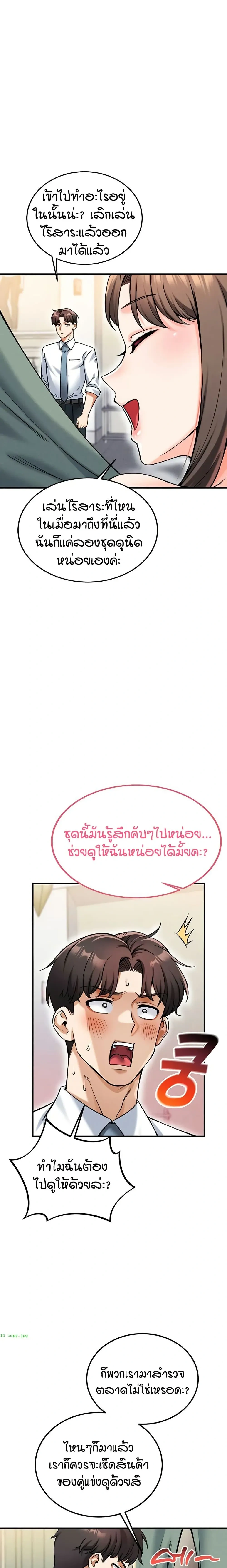 หน้าที่ 24