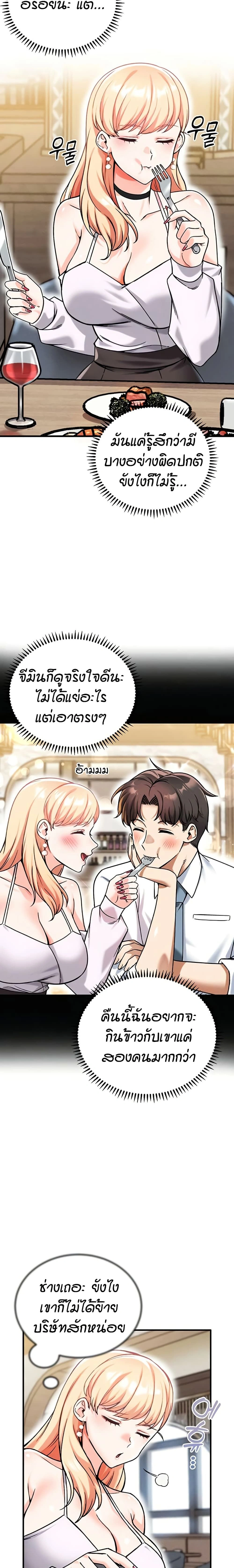 หน้าที่ 23