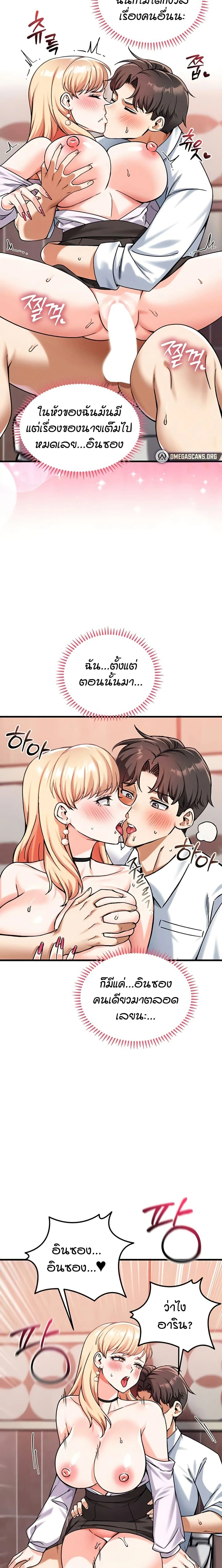 หน้าที่ 18