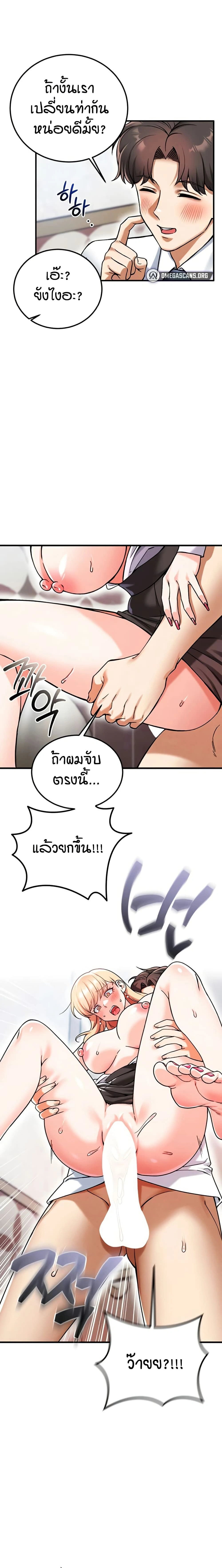 หน้าที่ 14
