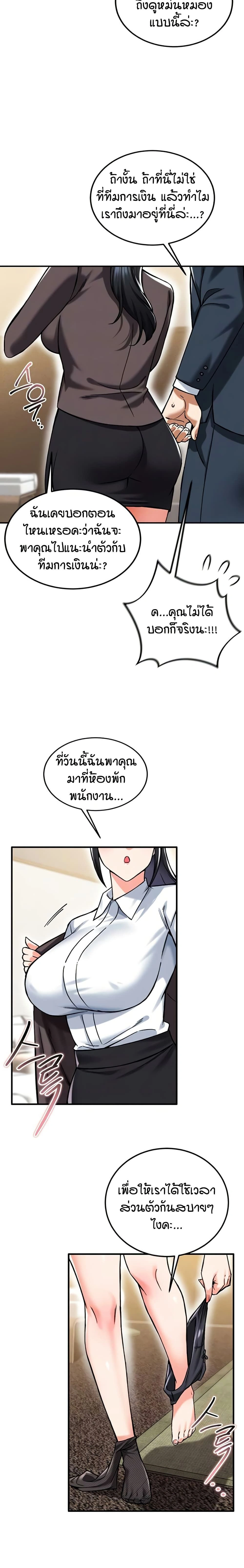 หน้าที่ 5
