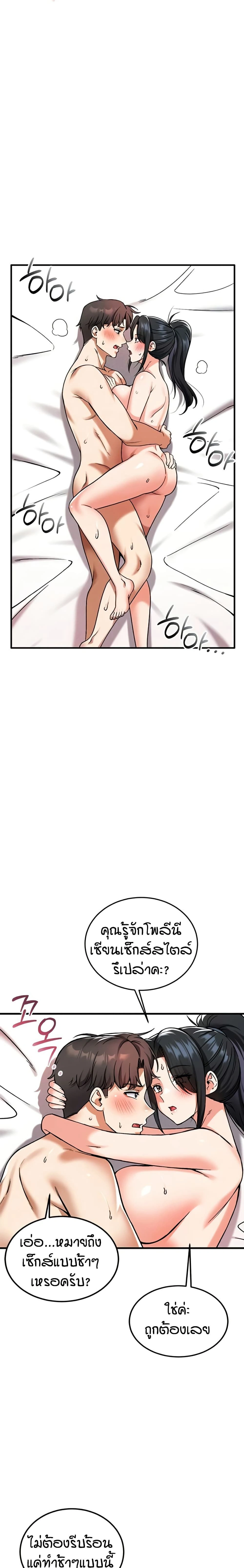 หน้าที่ 24