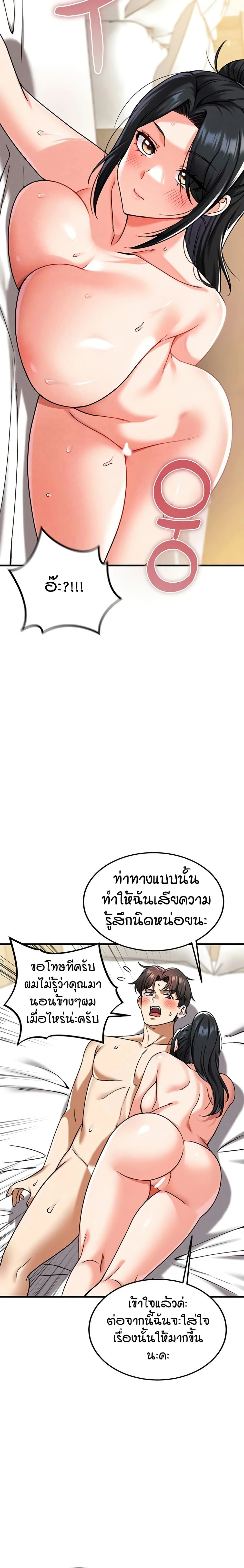 หน้าที่ 21