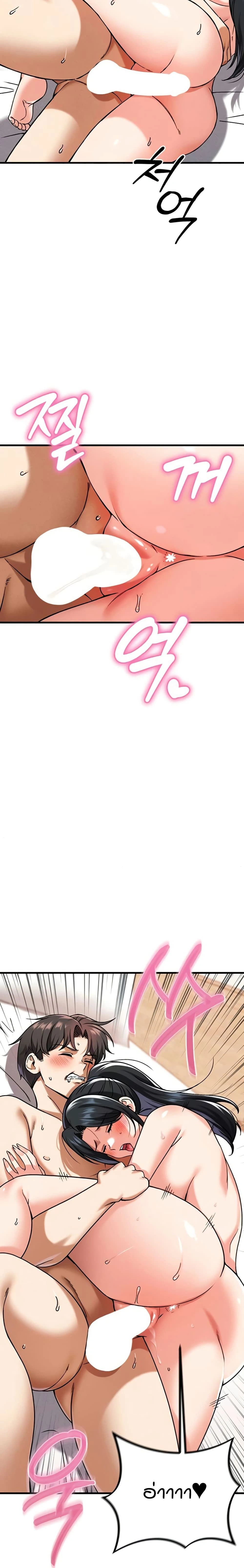 หน้าที่ 23