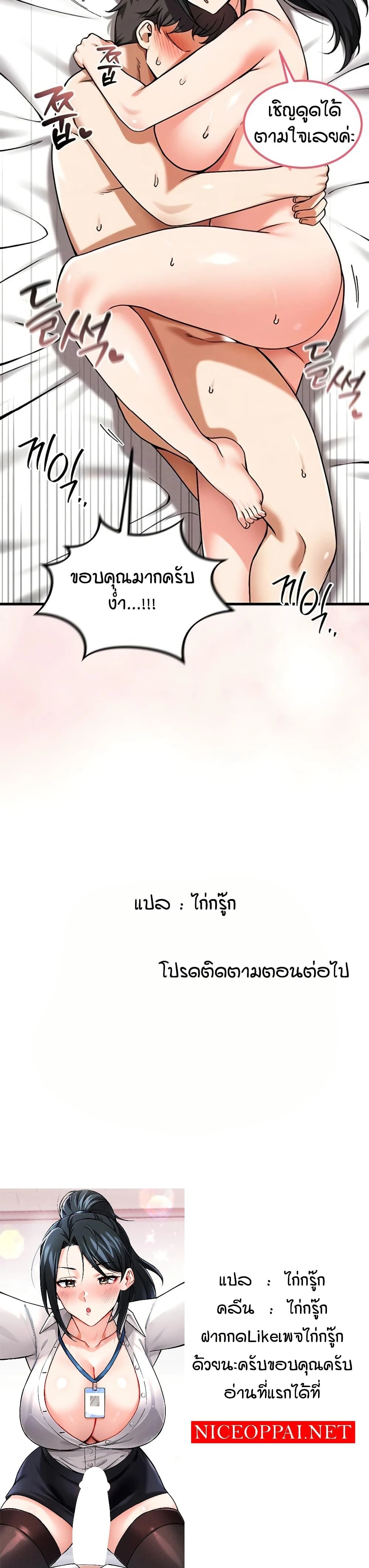หน้าที่ 26