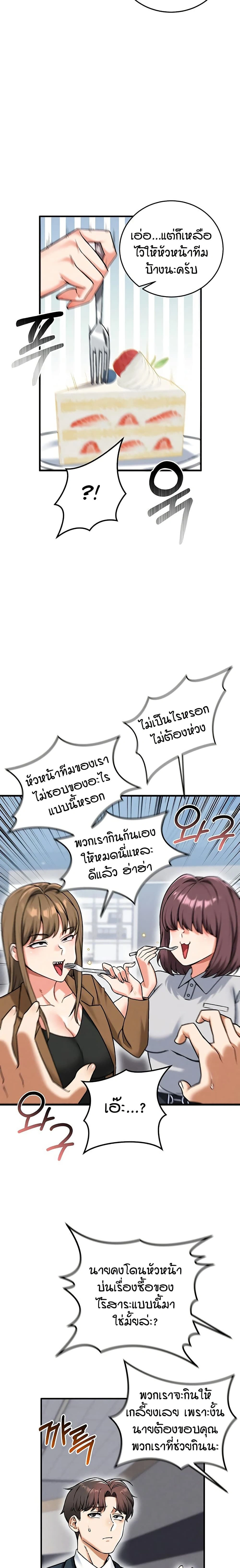 หน้าที่ 18