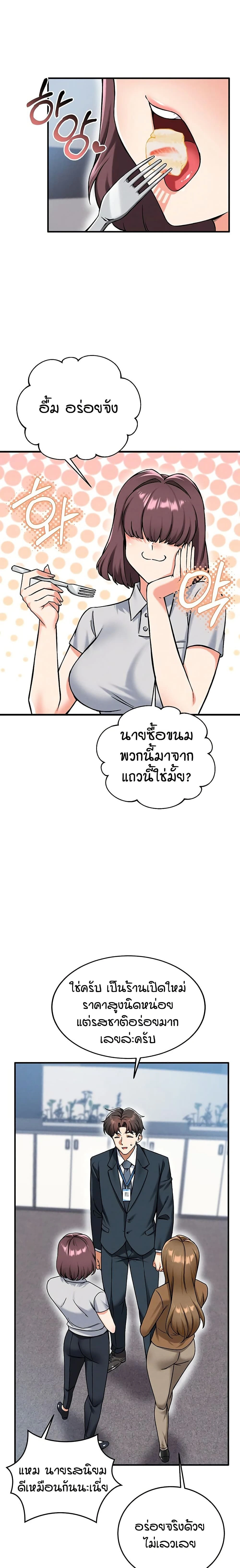 หน้าที่ 17