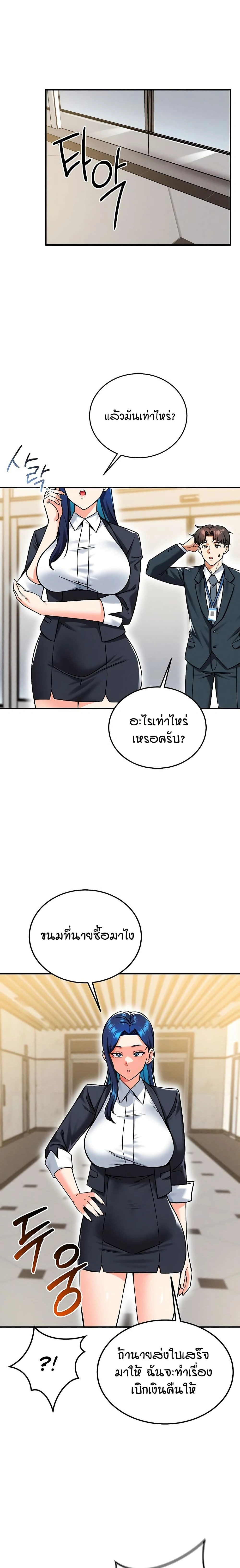 หน้าที่ 13