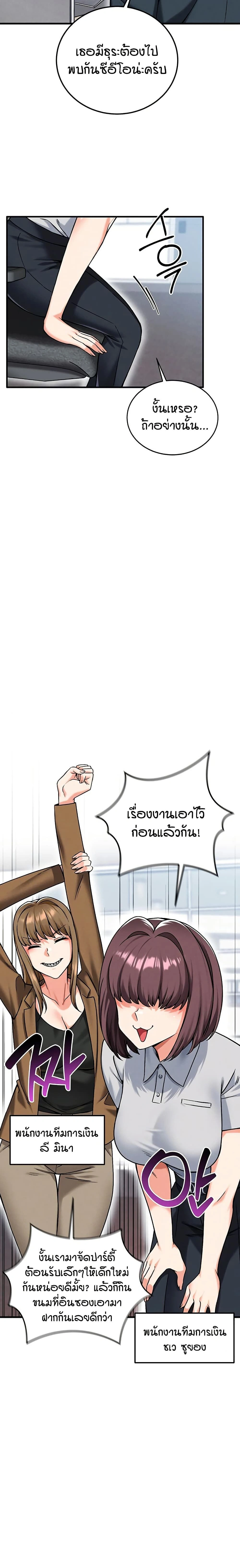 หน้าที่ 16