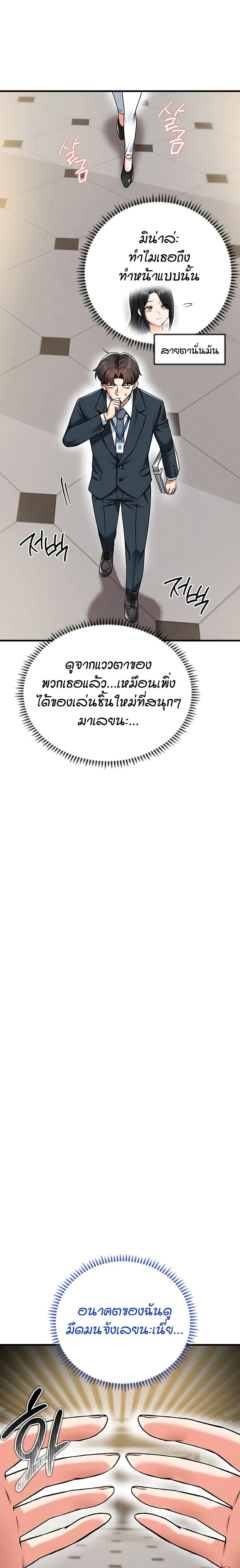 หน้าที่ 25