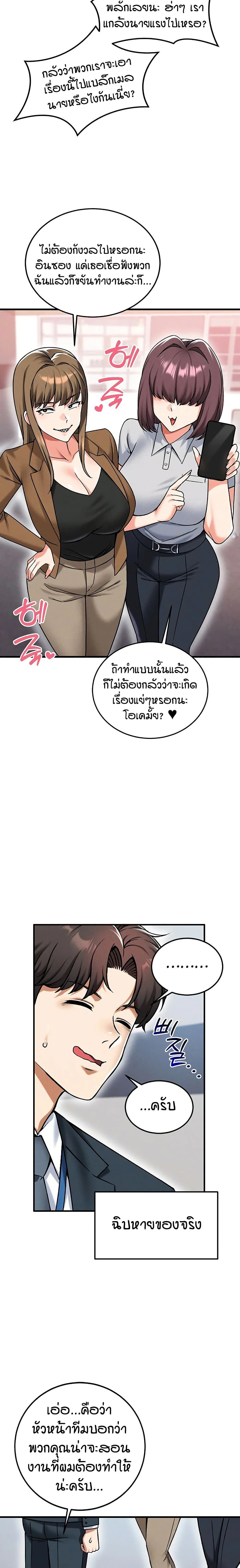 หน้าที่ 22