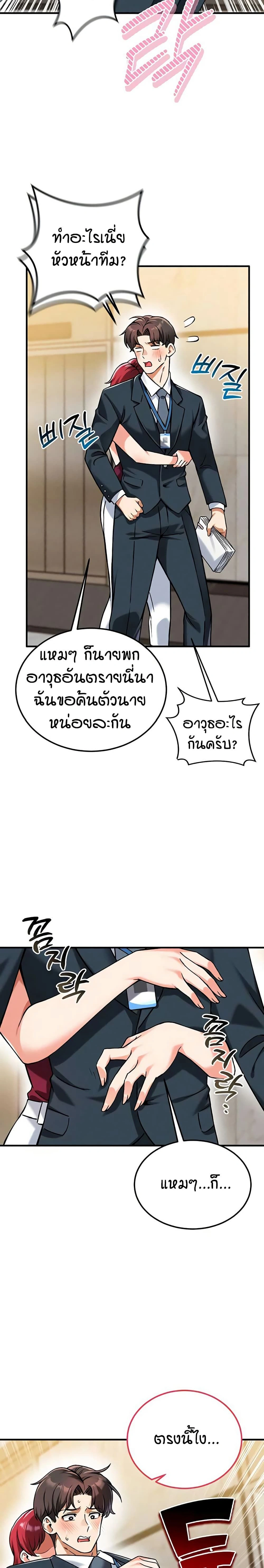 หน้าที่ 6