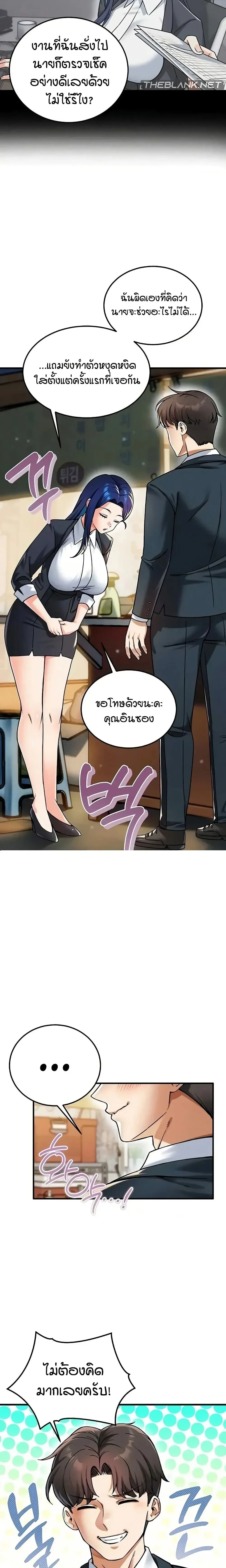 หน้าที่ 24