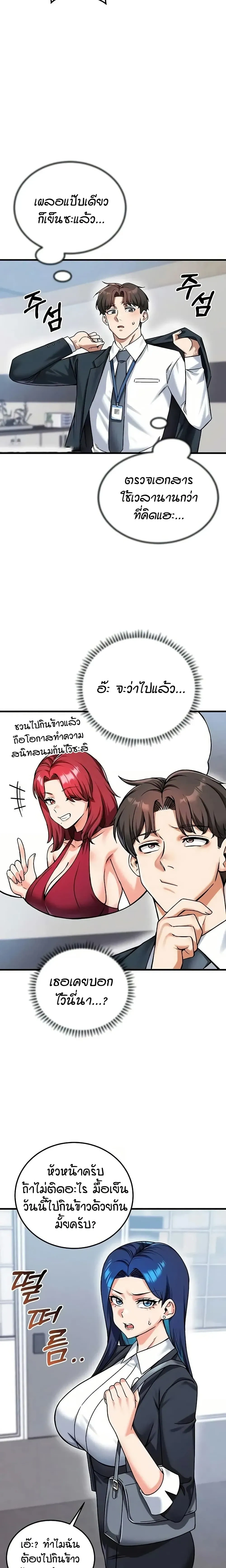 หน้าที่ 17