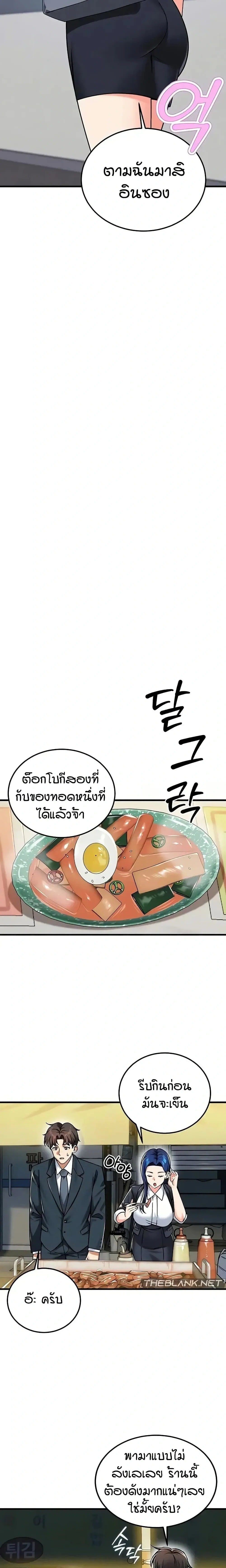 หน้าที่ 19