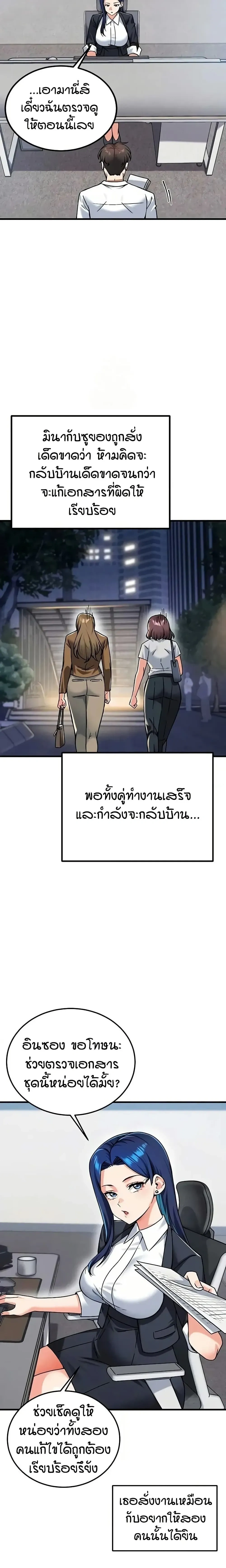 หน้าที่ 15