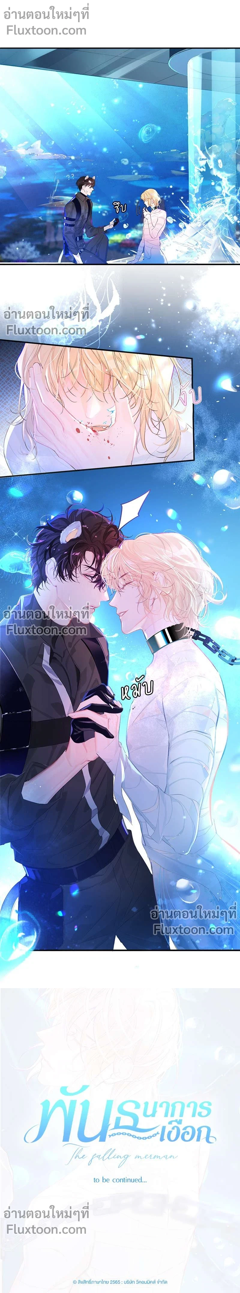 หน้าที่ 10