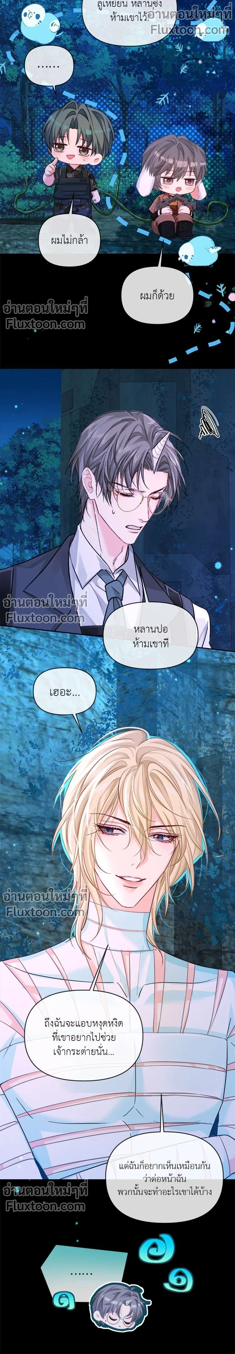 หน้าที่ 5