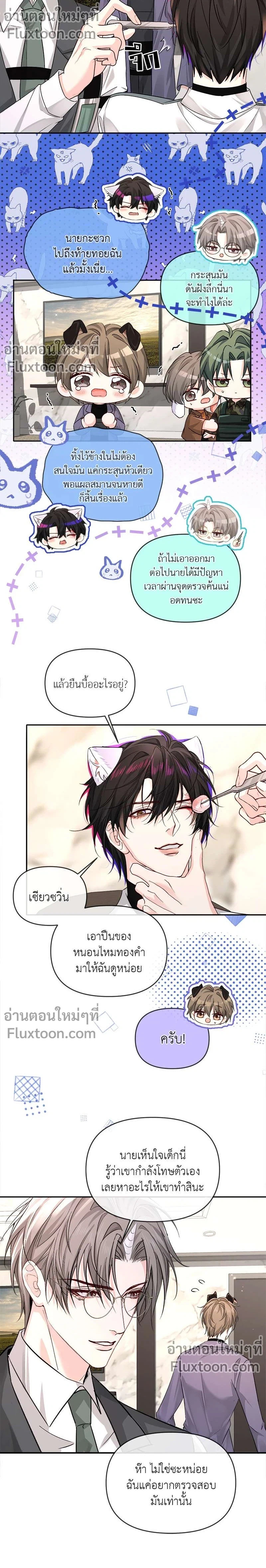 หน้าที่ 5