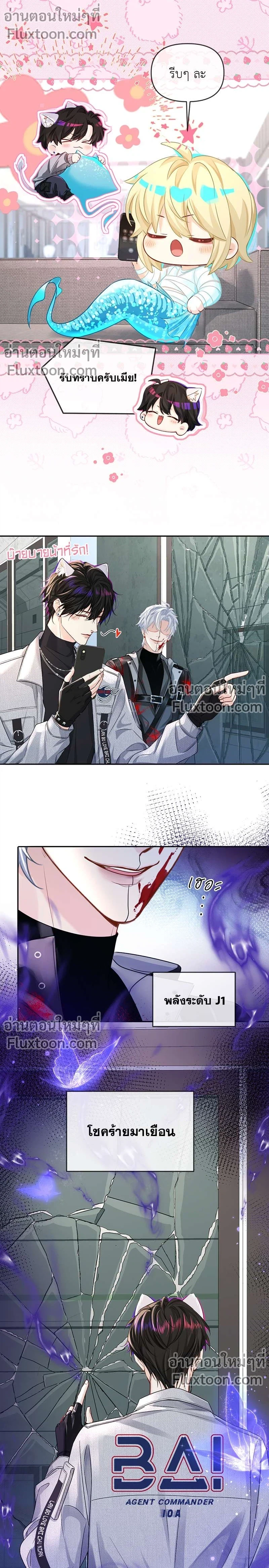 หน้าที่ 7